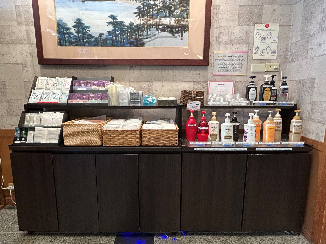 アメニティ＆シャンプーバー